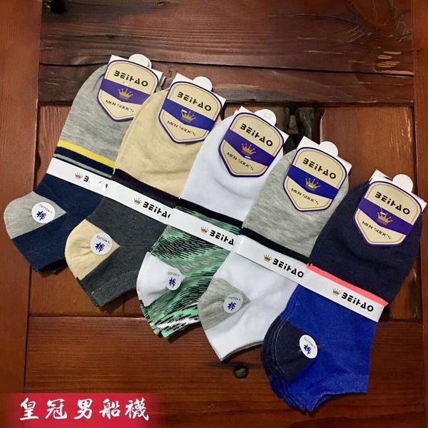 

spring pure cotton, Black