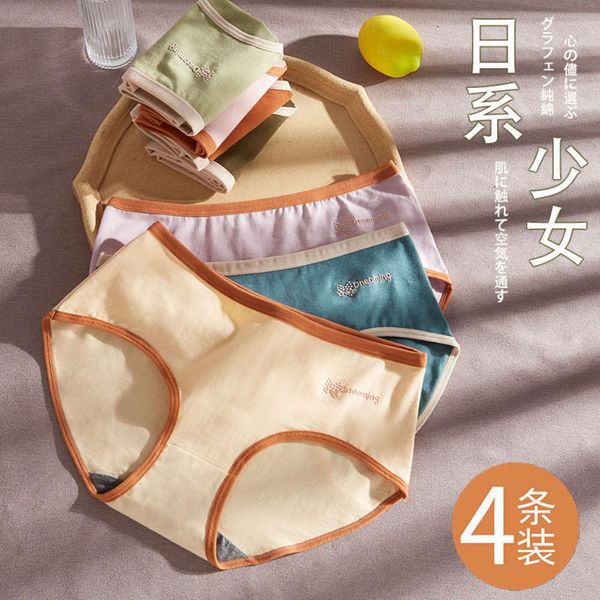 

thin pure cotton middle waist girls lovely girls', Black;pink