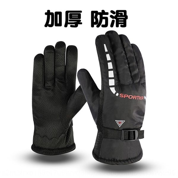 

4NH wintermen' warm outdoor skiing warm motorcycle bicycle motorcycle electric bicycle riding mittens gloves plush fingerless gloves thick, Blue;gray