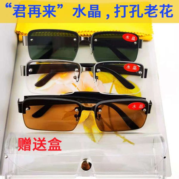 

frame 2021 flat lens crystal glass decorative glasses fashion metal, Silver