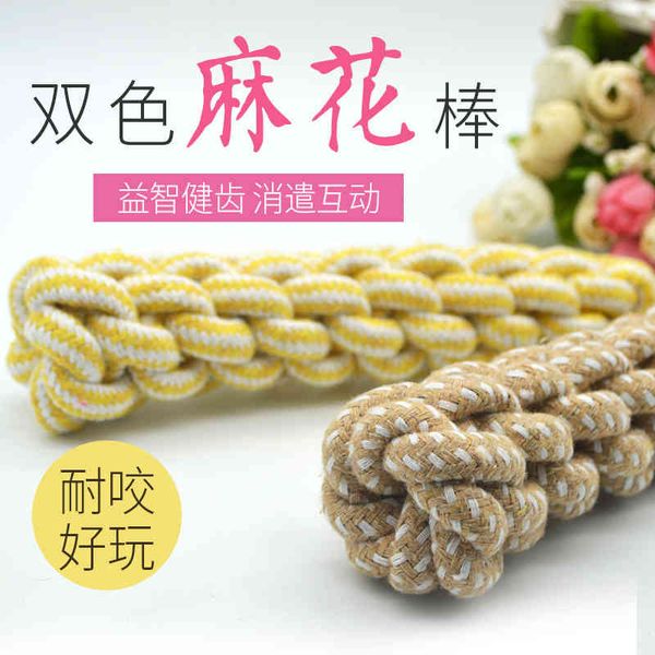 

pet cotton rope stick chewy pet general training dog molar toy