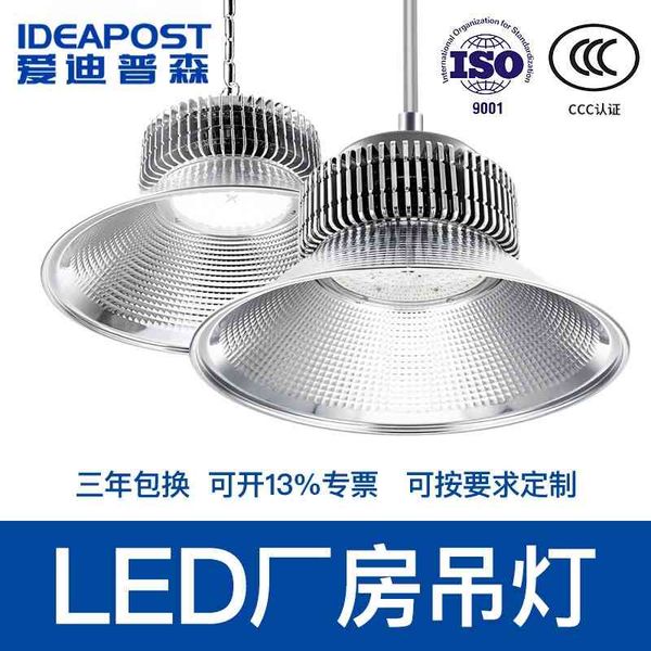 

finned led mining workshop led chandelier high power warehouse ceiling lamp