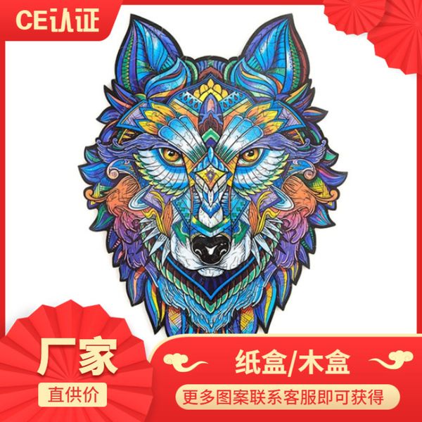 

wolf shaped building block colorful lizard wooden puzzle handmade gift