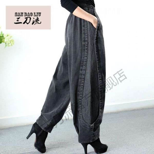 

flow style women's high waist spring and autumn wide leg pants, Blue