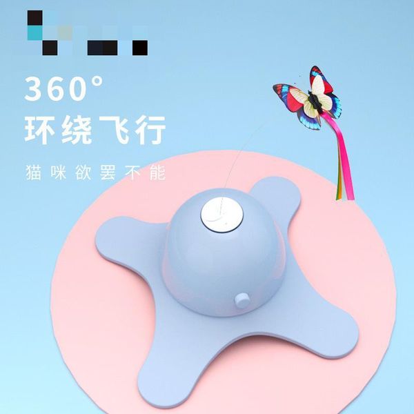 

cat toys funny electric rotating toy 360-degree flying around