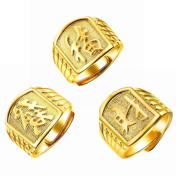 

wedding rings all men's yellow gold filled ring rich/luck/wealth set size adjustable with gift box, Slivery;golden
