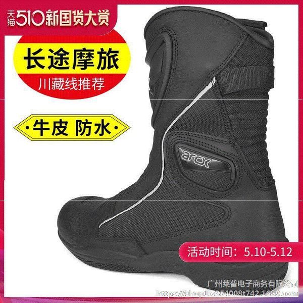 

boots motorcycle arcx racing bike riding waterproof shoes male pull cross-country equipment women, Black