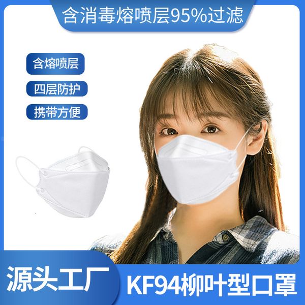 

masks kf94 korean fish mouth is the same as four layer willow leaf for civil use