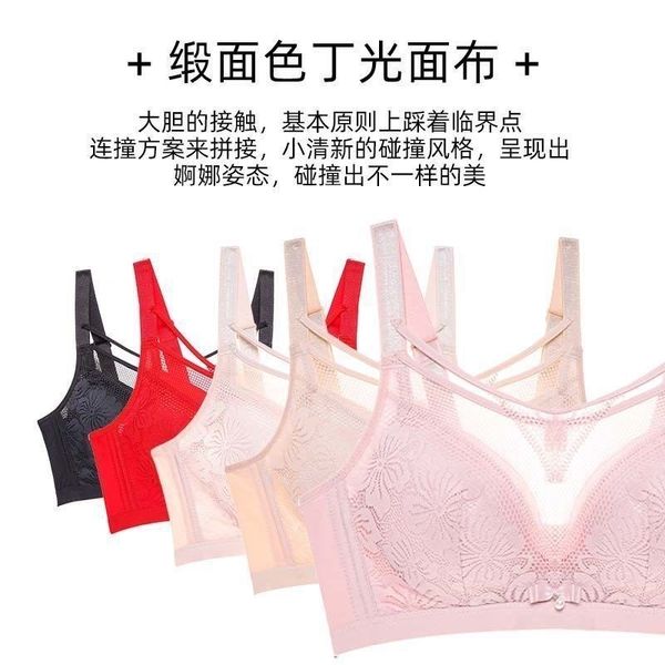 

summer allure bra pink gathered spring lace edge, Black;white