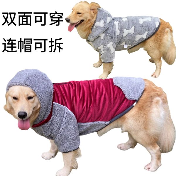 

autumn and winter dog cloth psh thickened pet hooded one-piece cotton