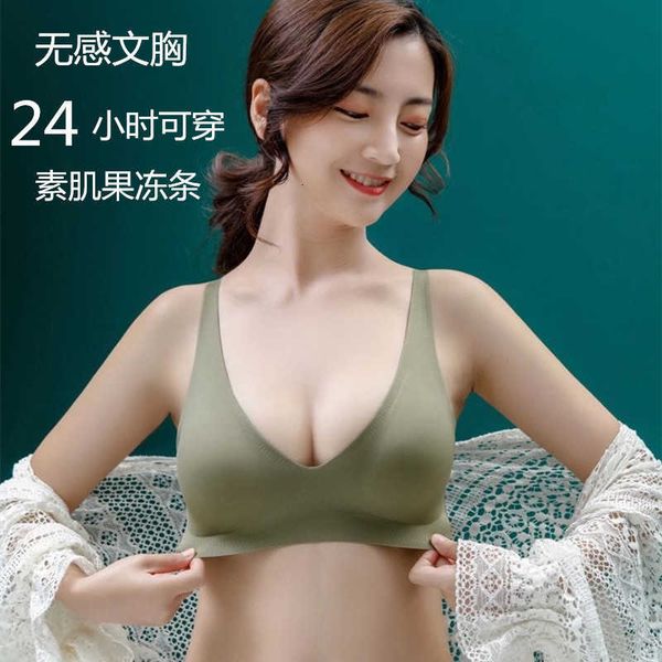 

jelly muscle underwear women's small chest without steel ring gathered together comfortable and breathable girl sports sleep bra vest, Black;white