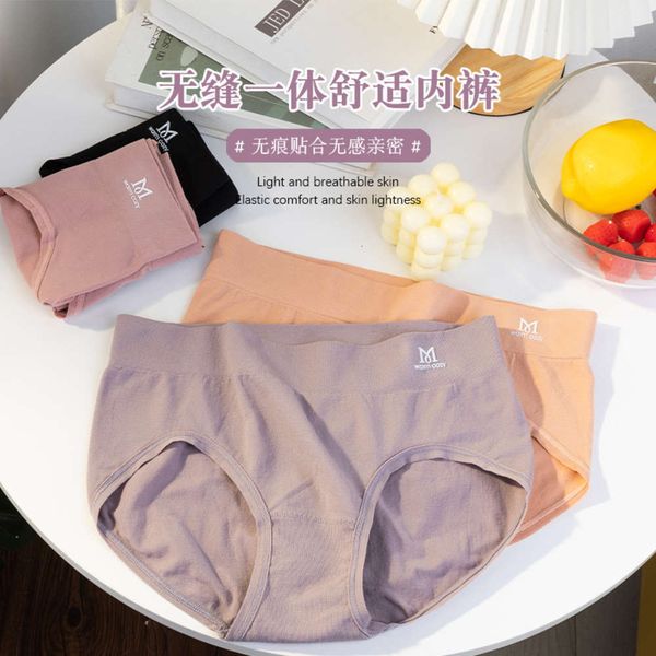 

middle waist seamless briefs large cotton girl color traceless, Black;pink