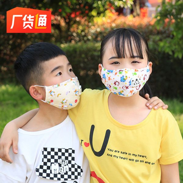 

2021 pm2.5 with breathing valve pure cotton cartoon cute mask for children