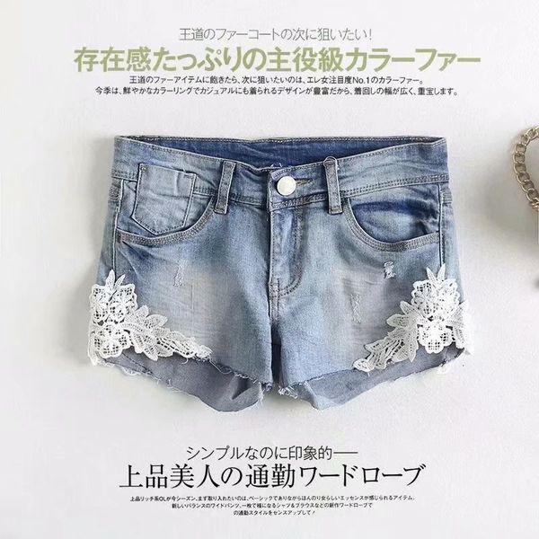 

women's spanish single 2020 summer dress sweet lace show thin low waist rough edge jeans shorts pants women, White;black