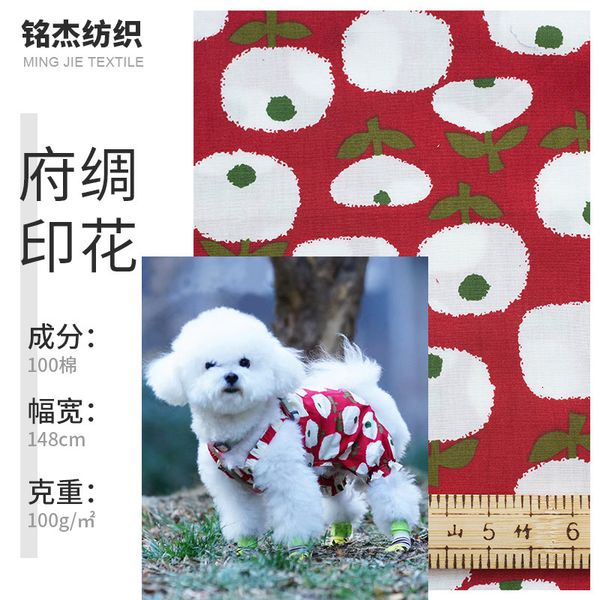 

simple cotton poplin small fresh plant printed mask women's pet clothing fabric