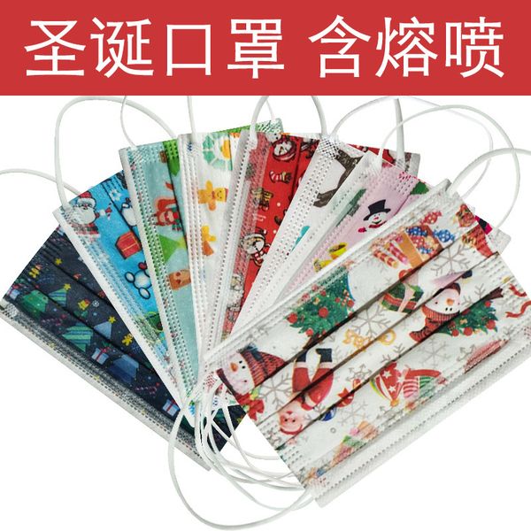 

custom logo disposable three-layer thickened with meltblown cloth printed children's protection cartoon mask