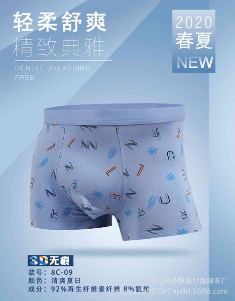 

men's breathable underwear seamless printing boxer men's, Black;white