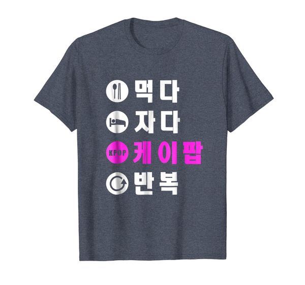 

Eat Sleep K-Pop Repeat Shirt Hangul Korean T-Shirt, Mainly pictures