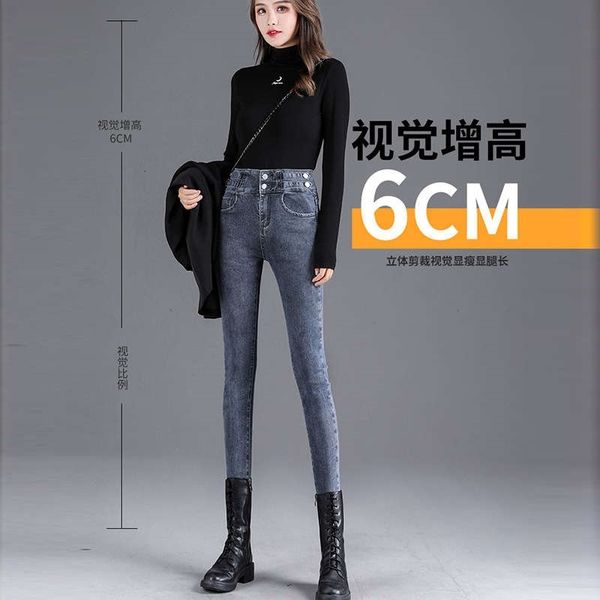 

women's jeans 1high waist slim pencil stretch tight small leg pants 0rrb, Blue