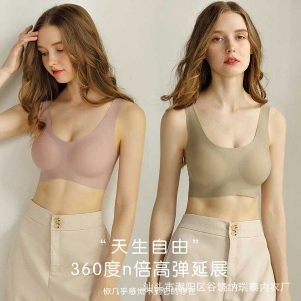 

nana's same seamless underwear ubars big chest shows small thin bra, Black;white