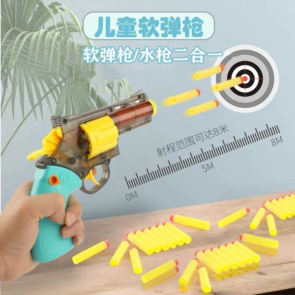 

children revolver toy desert eagle foam sucker water boy simulation model soft gun