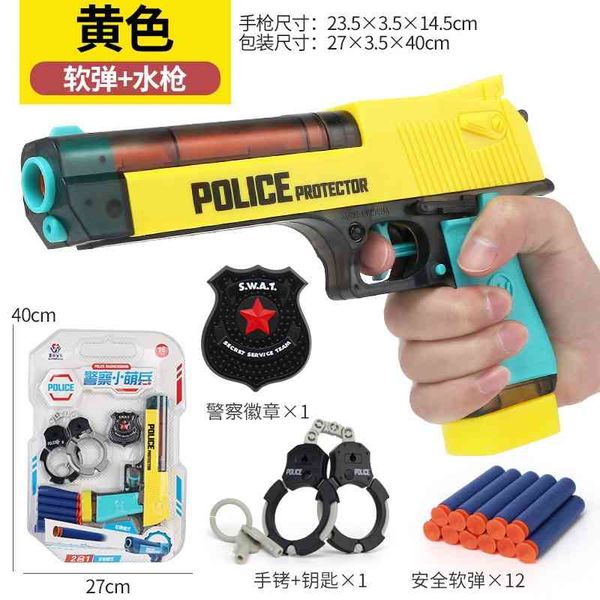 

children's suit soft water gun bullet police simulation revolver toy