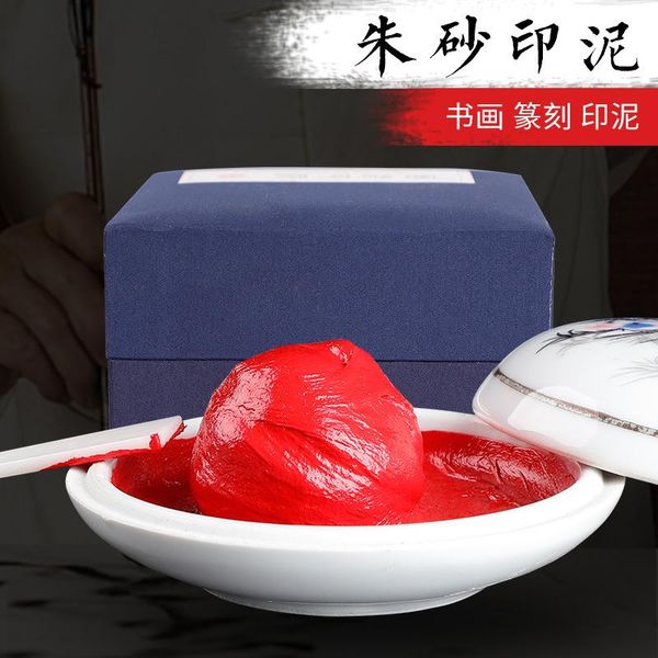 

gift sets art's student calligraphy painting test grade cinnabar inkpad seal cutting genuine ink pad chinese paintings for printing cla