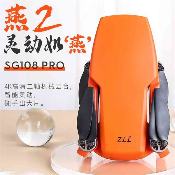 

zll yan 2 sg108pro uav mechanical two anti shake camera folding brushless four axis aircraft