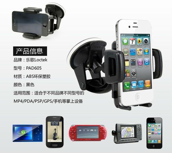 

cell phone mounts & holders universal car mount holder for galaxy a3 a5 a7 a8 j3 j5 j7 2021 s3 s4 s5 s6 s7 edge s8 plus note 3 4 5 6
