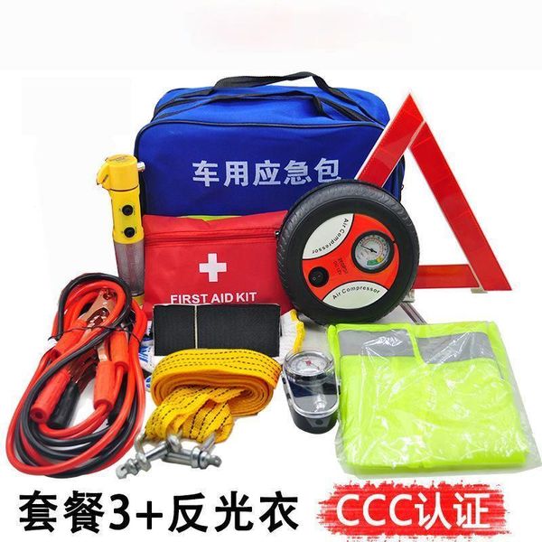 

car organizer multipurpose roadside emergency assistance kit-jumper cables safety hammer tow strap,accessory for your
