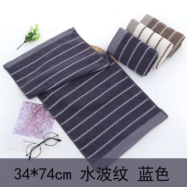 

towel 2021 pure color