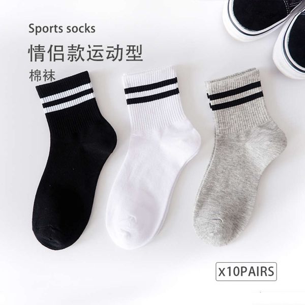 

all cotton college style lovers, Black;white