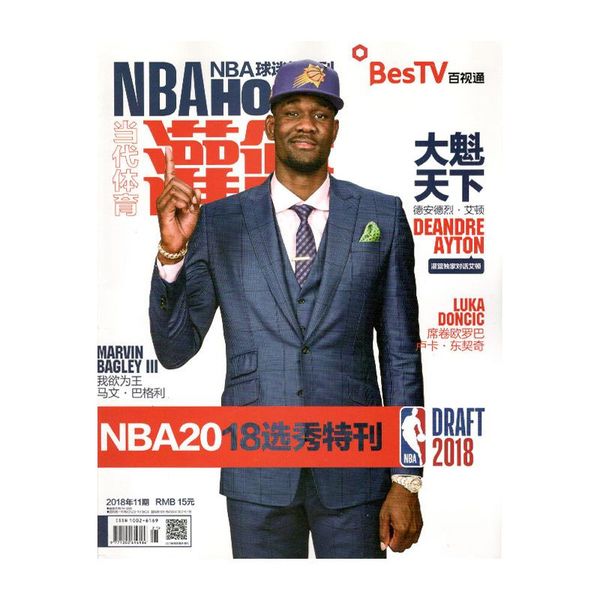 

slam hoop magazine back issue low price basketball publications sports journal subscription books brochure printing gift wrap