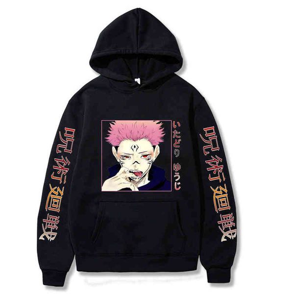 

jujutsu kaisen 4xl oversize autumn winter 2020 loose large size korean style sweatshirt, Black