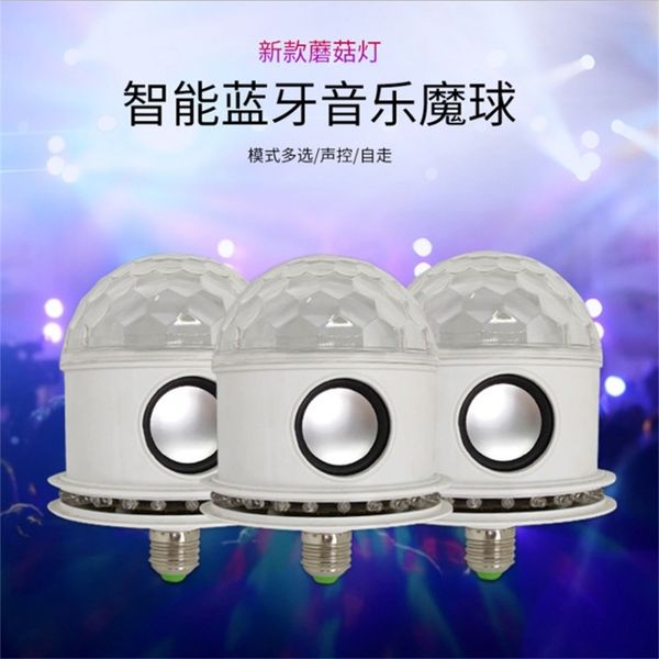 

mini led seven color bluetooth voice controlled crystal magic ball bar ktv stage rotation effect atmosphere lamp