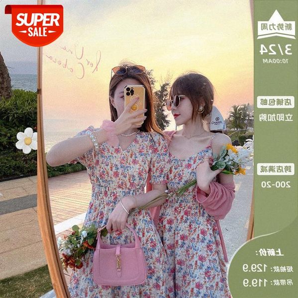 

[huahua world] 3/24 at 10 o'clock, the sky is going to show off. salt-sweet floral skirt #oi5m, White;black