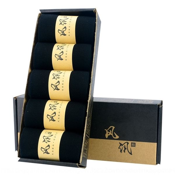 

xBEF wter boxed men's winter and autumn men's socks boxed socks in autumn and, Black