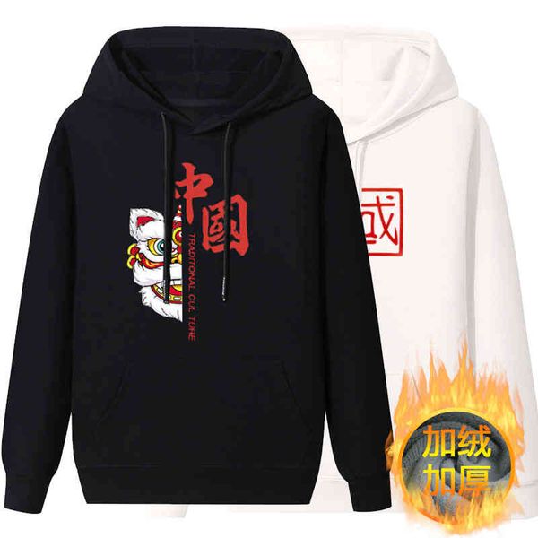 

men's plush sweater autumn and winter men's casual sports thickened warm fashion large long sve hooded bottom shirt, Gray