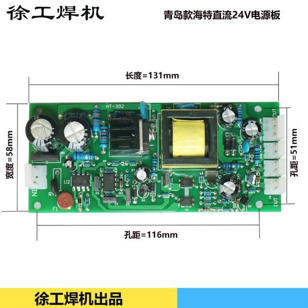 

power board conversion dual voltage switching supply positive and negative 24v fingerprint access control
