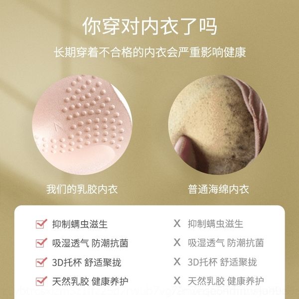 

ork factory goods msyu zhaolin sports women's underwear one piece seamless naked feeling underwear brabra braantibacterial anti mite no, Red;black