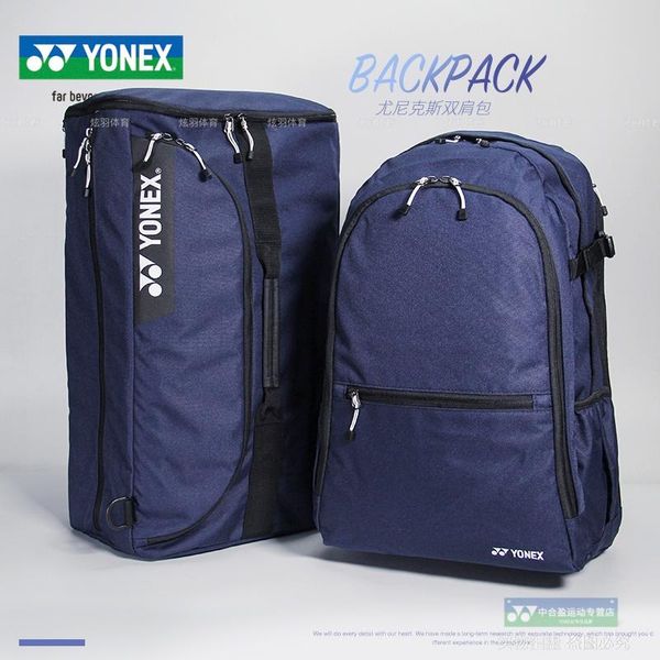 

original yy badminton racket bags backpack men and women sports ba214cr ba215cr sets