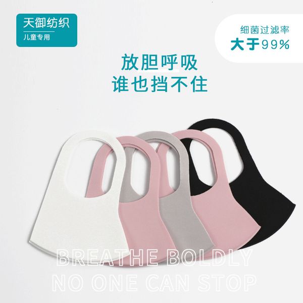 

knitted functional anti-bacterial, 3d dust and anti haze washable children's cartoon printed mask