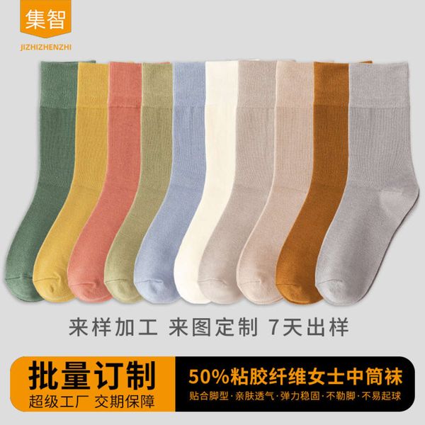 

color cotton absorption, sweat odor autumn winter, Black;white