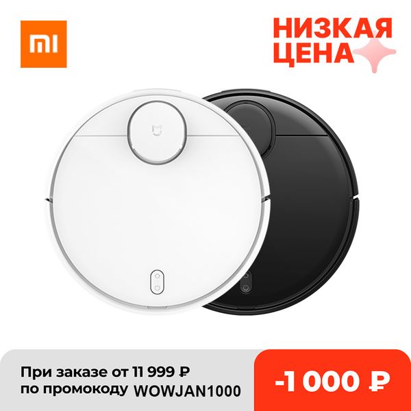 

xiaomi mi pro v2 mijia sweeping mopping robot vacuum cleaner 2 styj02ym mi robot vacuum-mop p lds radar app control mi homehello