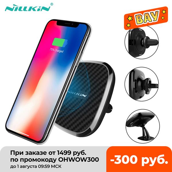 

nillkin 10w qi wireless car charger iphone 12 pro max 2 in 1 magnetic vehicle mount phone holder for samsung galaxy s21