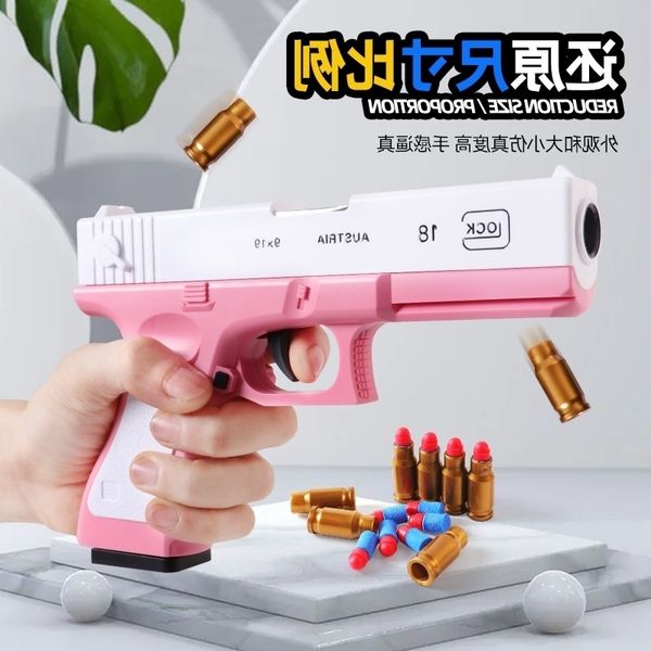 

425265glock throws shell soft tiktok, the same child simulation gun, boy toy pistol.
