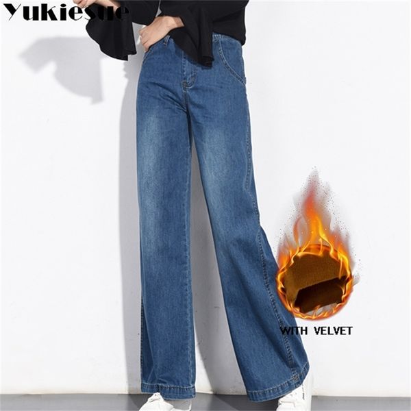 

vintage jeans for women trousers winter warm fleece loose wide leg women's jeans femme large sizes straight pants high waist 211119, Blue
