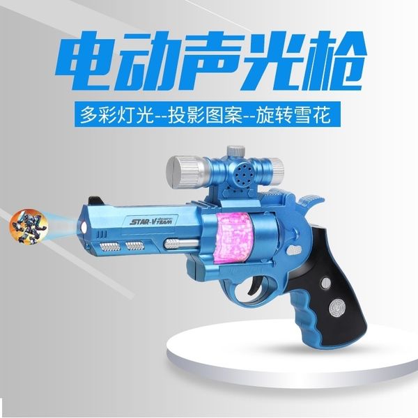 

children's sound electric light projection rotary vibration revolver boy 3-year-old police toy gun