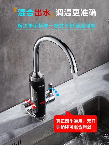 

bathroom sink faucets supor electric faucet instant heating fast bath