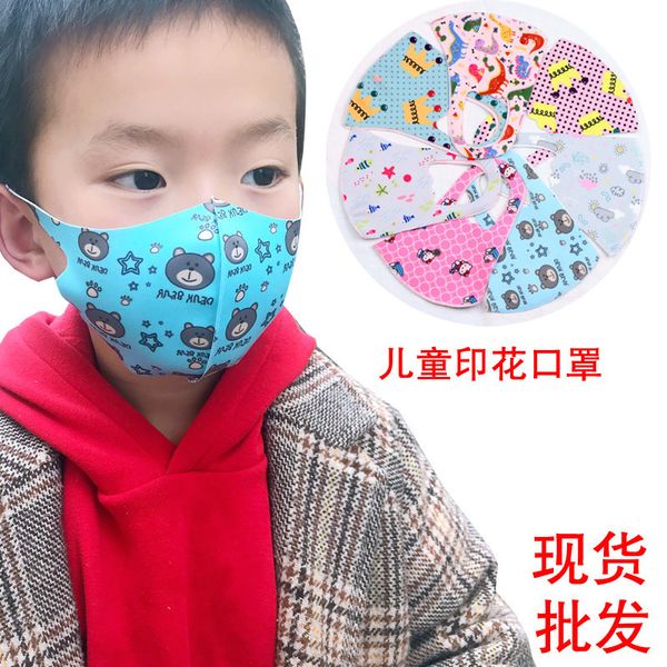 

and children's spring mask in summer